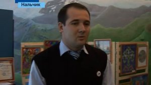 Открытие Молодежного клуба РГО "Альтаир"
