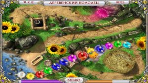 Чарма. Зачарованная страна (HD) - деревня. Часть 3