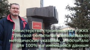 Норматив накопления ТКО не может быть оспорен в суде!