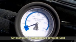 Контрактный двигатель QR20DE. Автомобиль на разбор NISSAN X-TRAIL NT30 (НИССАН ИКС-ТРЕЙЛ)
