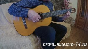 Классическая гитара Yamaha C 70