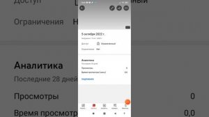 как сделать превьюшку на YouTube канале на телефоне