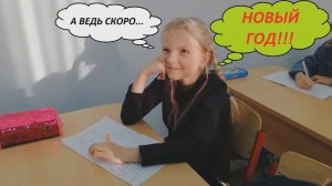 Поздравление с наступающим Новым годом!