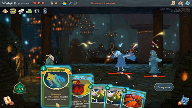 Прохождение Slay the Spire [27] смотреть онлайн