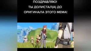 Тик Ток Геншин Импакт № 95 / Новая подборка / Genshin Impact Tiktok Compilation / Подборка тик ток