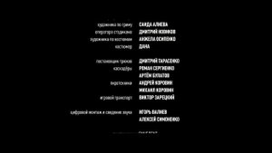 Михаил Гуцериев У истории мало историй [Я от бесчестия до терний]