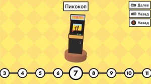 Все трофеи в Pikuniku