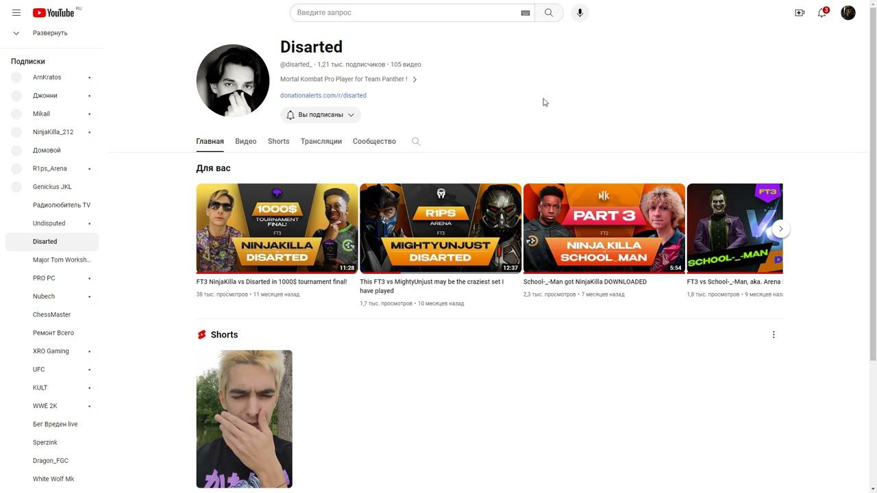 Неблагодарное занятие держать канал по файтингам, часть третья. смотреть онлайн