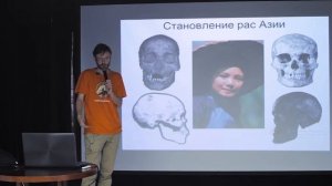 Происхождение человеческих рас - Станислав Дробышевский