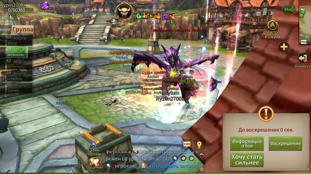 Era of legends смотреть онлайн