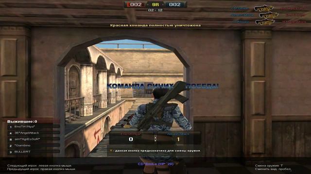 Типо турнирчик :3 Буря в пустыне (Красная сторона) смотреть онлайн