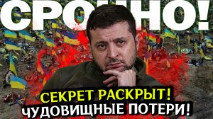 Последние новости СВО. Спецоперация на Украине. Война на Украине. Политика, хорошие новости