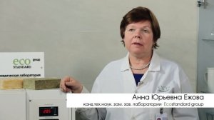 Минеральная вата. Миф о фенол формальдегиде.