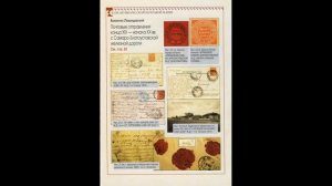 📯 Журнал Филателия. 2006-09     集郵雜誌     Philately Magazine     डाक टिकट संग्रह पत्रिका