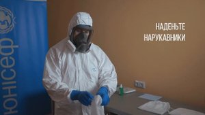 Порядок надевания и снятия защитного комплекта (мужчины)