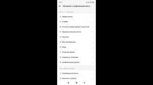 Как посмотреть экранное время в Тик токе / Как узнать сколько смотришь tik tok