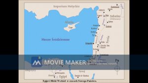 * Египетский царь Тутмос III (1425 г. до н.э.):