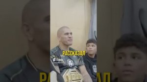 Как замужняя женщина обманывала чемпиона UFC #Shorts