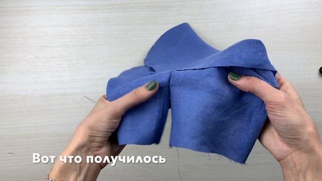 Обработка разреза рукава косой бейкой