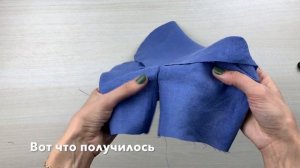 Обработка разреза рукава косой бейкой