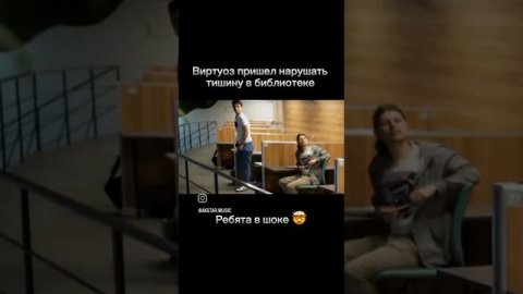 Акстар нарушил тишину в библиотеки CROW на гитары