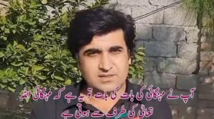 Unique Statement about inflation bt PTI MPA Tufail Anjam | inflation | PTI Government