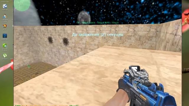 кс 16 зомби сервер конец света часть 2 смотреть онлайн