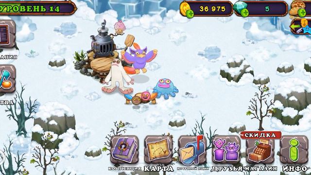 ✅Мои поющие монстры / My Singing Monster✅ смотреть онлайн