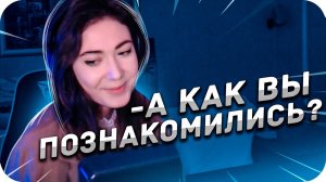 КАТЯ РАССКАЗЫВАЕТ КАК ПОЗНАКОМИЛАСЬ С БУСТЕРОМ / СНОВА ЭТОТ ЛЕОНТЬЕВ / BUSTER ROFLS