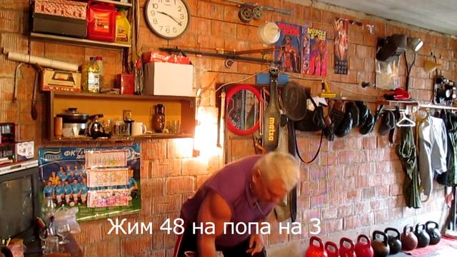 ЖИМ НАПОПА Виктор Кондратьев смотреть онлайн