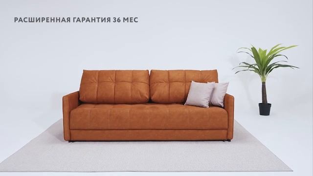 Диван Boss Loft SE