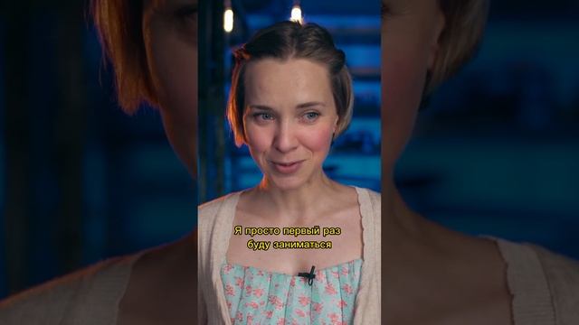 Если бы люди говорили правду смотреть онлайн