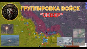 ВС РФ Открыли Белгородский Фронт! Прорыв В Очеретино! Военные Сводки И Анализ За 14.04.2024