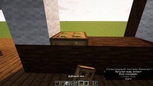 Как Построить Красивый Дом в Майнкрафте? | 2 Этажа