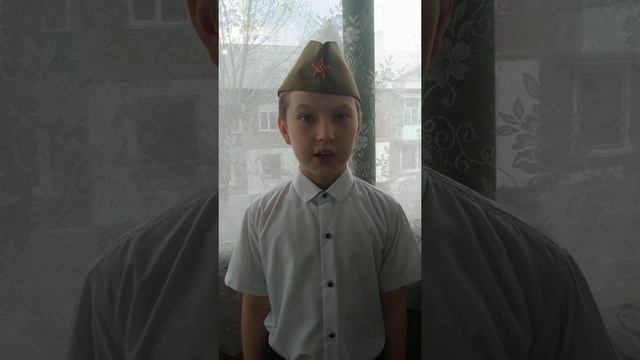 Бондарев Дима 9 лет, "Летела с фронта похоронка" Степан Кадашников