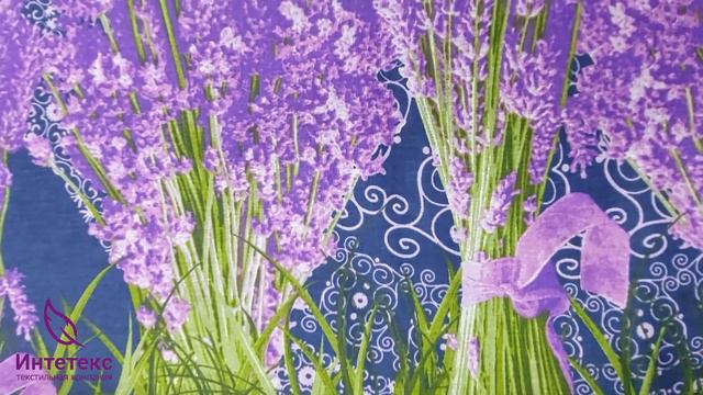 КПБ Лаванда темная смотреть онлайн