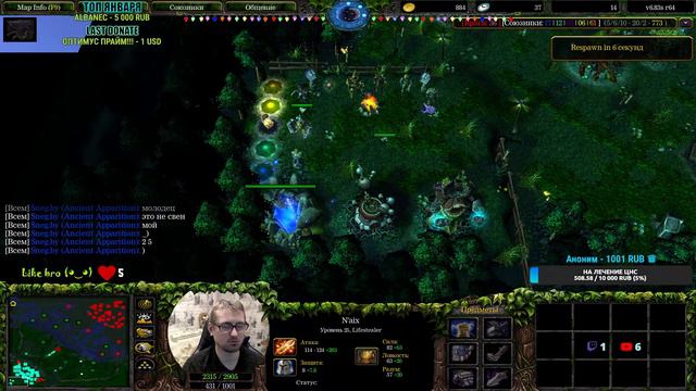 🔴 DOTA 1 - И вновь дотан! Для тебя братан!❤️ l A3A4TOSTOBOY на мин l iCCup.com❤️#dota #dota2 #gamin