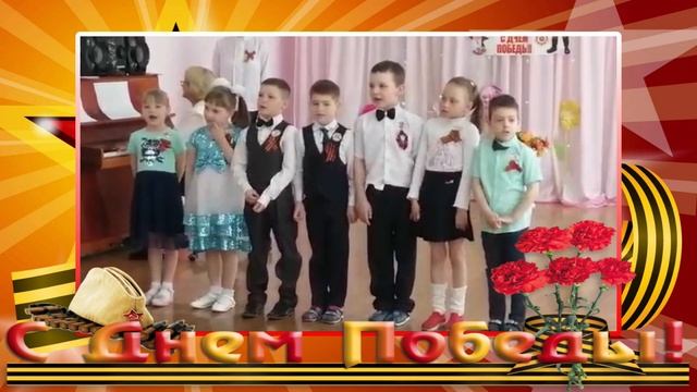 Праздник день победы в Детском саду смотреть онлайн