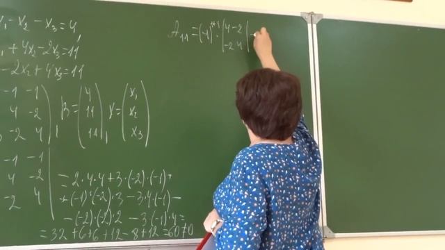 Лекция №4 преподавателя математики Сивковой Е.А.2019г