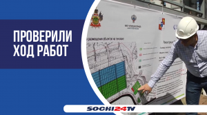 В Сочи началась подготовка к модернизации очистных сооружений "Бзугу"