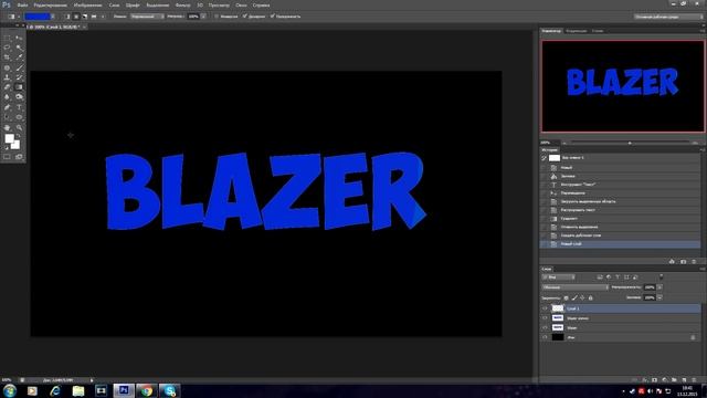 Как сделать красивый текст в Photoshop №8 смотреть онлайн