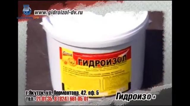 ТВ Проект: "Недвижимость в Якутии". Выпуск 220 от 19.08.14 (Часть 2) смотреть онлайн