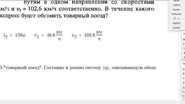 физика бендриков 4 смотреть онлайн