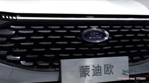 Обзор FORD Mondeo 2022 года. Первый взгляд на интерьер и экстерьер.