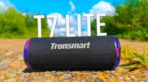 Tronsmart T7 Lite - Крутая и НЕДОРОГАЯ Беспроводная КОЛОНКА   мощностью в 24 Вт с RGB, TWS и IPX7 !