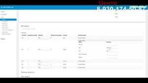 Инжектор сим карт ПРОТОТИП в работе