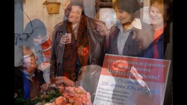 БФ " Южное Сияние "  поздравляет Сунгурьян Матрену Григорьевну100 летним юбилеем!