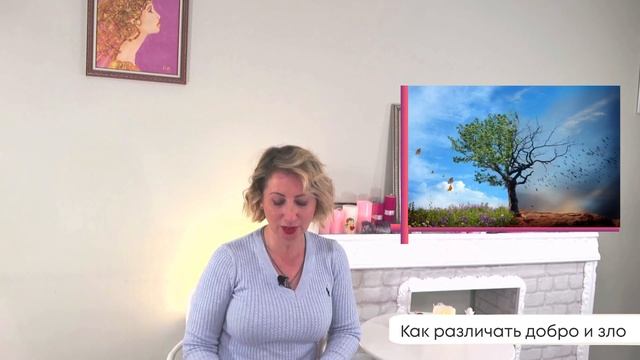 Развивайте интуицию и проницательность - это послание ангелов сегодня. Научитесь включать интуицию