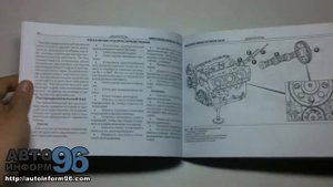 Книга по ремонту Мерседес Актрос (Mercedes Actros)