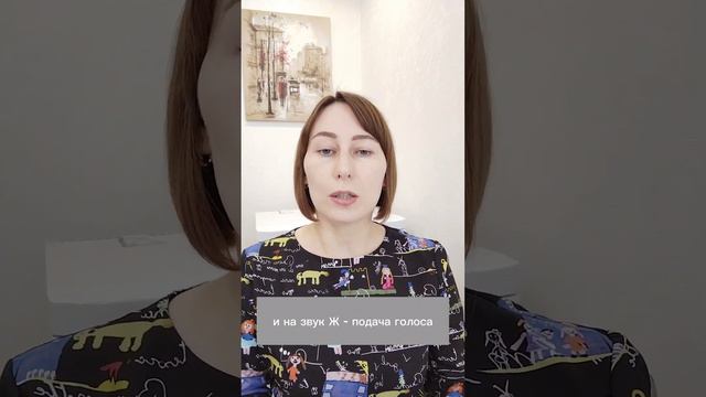 Постановка шипящих без губ - зачем это?